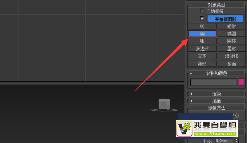 ʹAutodesk 3Ds Maxο(chung)w