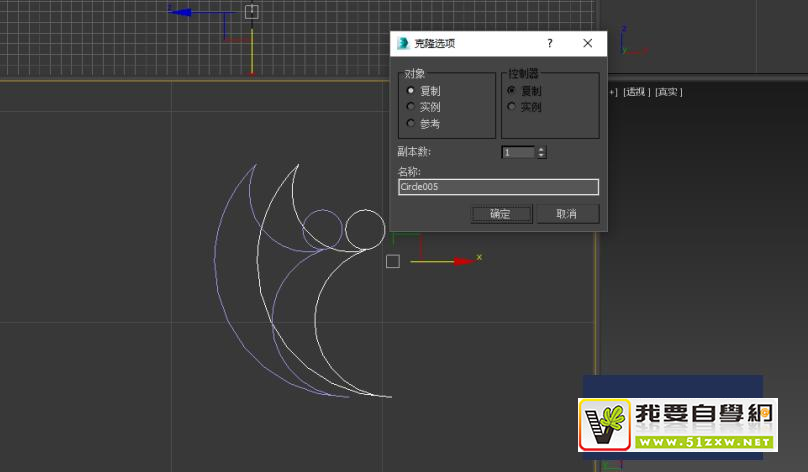 ʹAutodesk 3Ds Maxο(chung)w