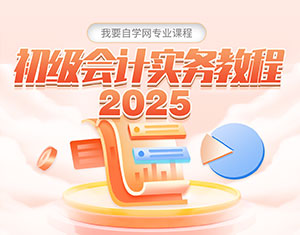 Ӌս̳2025
