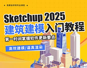 SU2025ģT̳