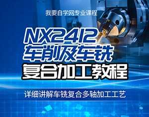 NX2412܇܇㊏(f)ϼӹ̳