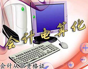 Ӌ㻯f棩