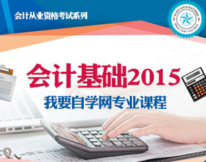 ӋA(ch)ṇ2015棩