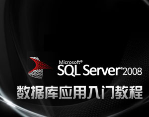 SQL Server(sh)(j)(k)̳