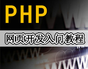 PHPT(mn)̳
