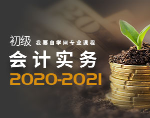 Ӌ(w)̳2020