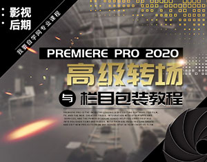 PR2020߼(j)D(zhun)cĿb̳