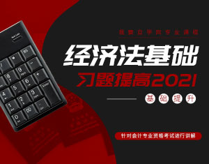 (jng)A(ch)--}2021