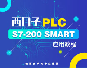 TS7-200SmartPLCý̳